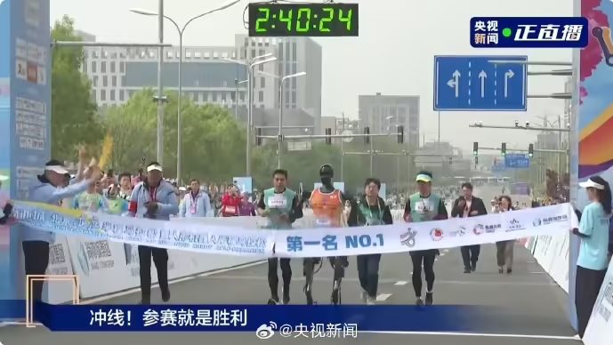 人形机器人半程马拉松冠亚季军出炉：天工 Ultra、松延动力 N2、行者二号