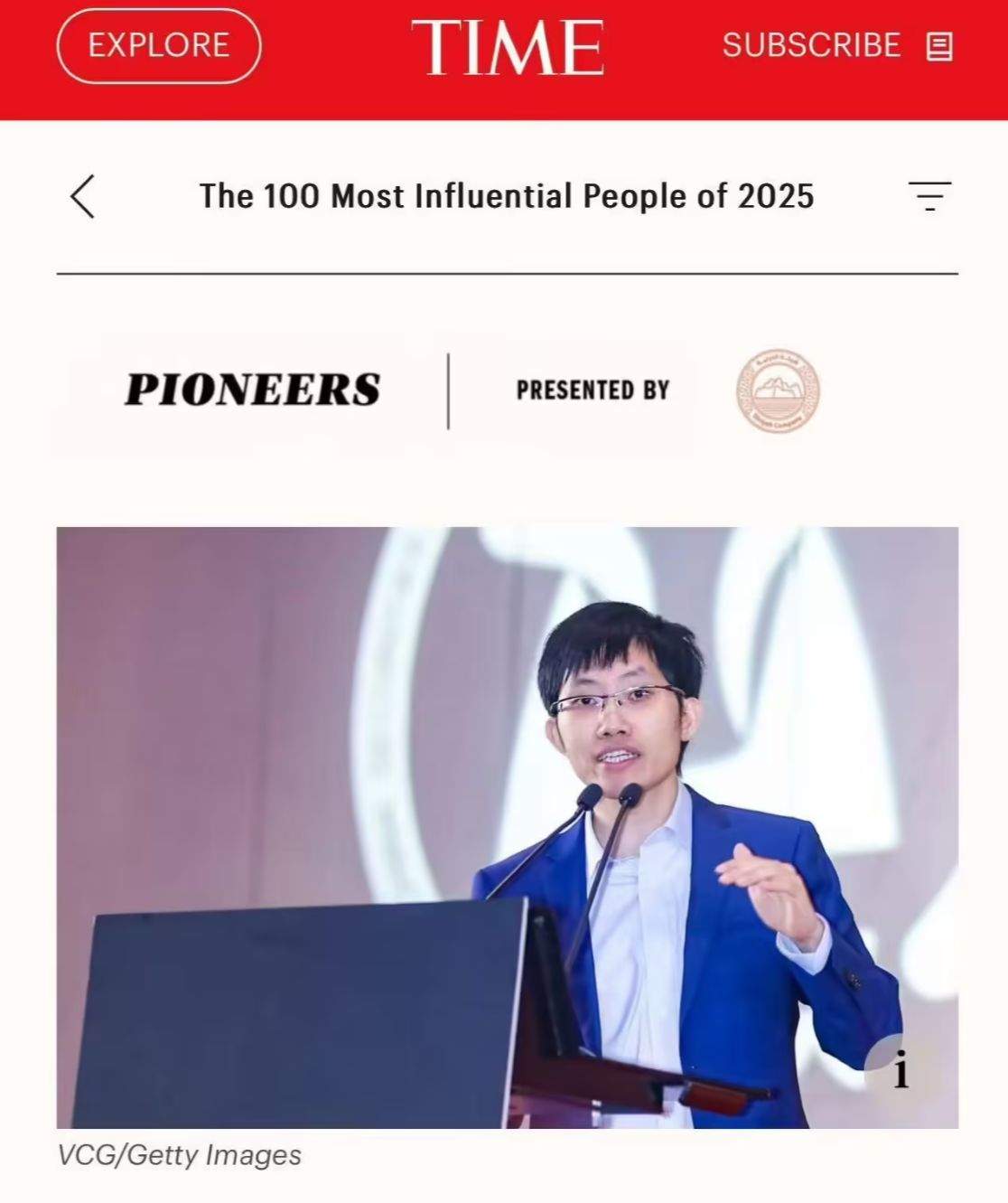 DeepSeek 梁文锋入选《时代》周刊“2025 年全球最具影响力 100 人”