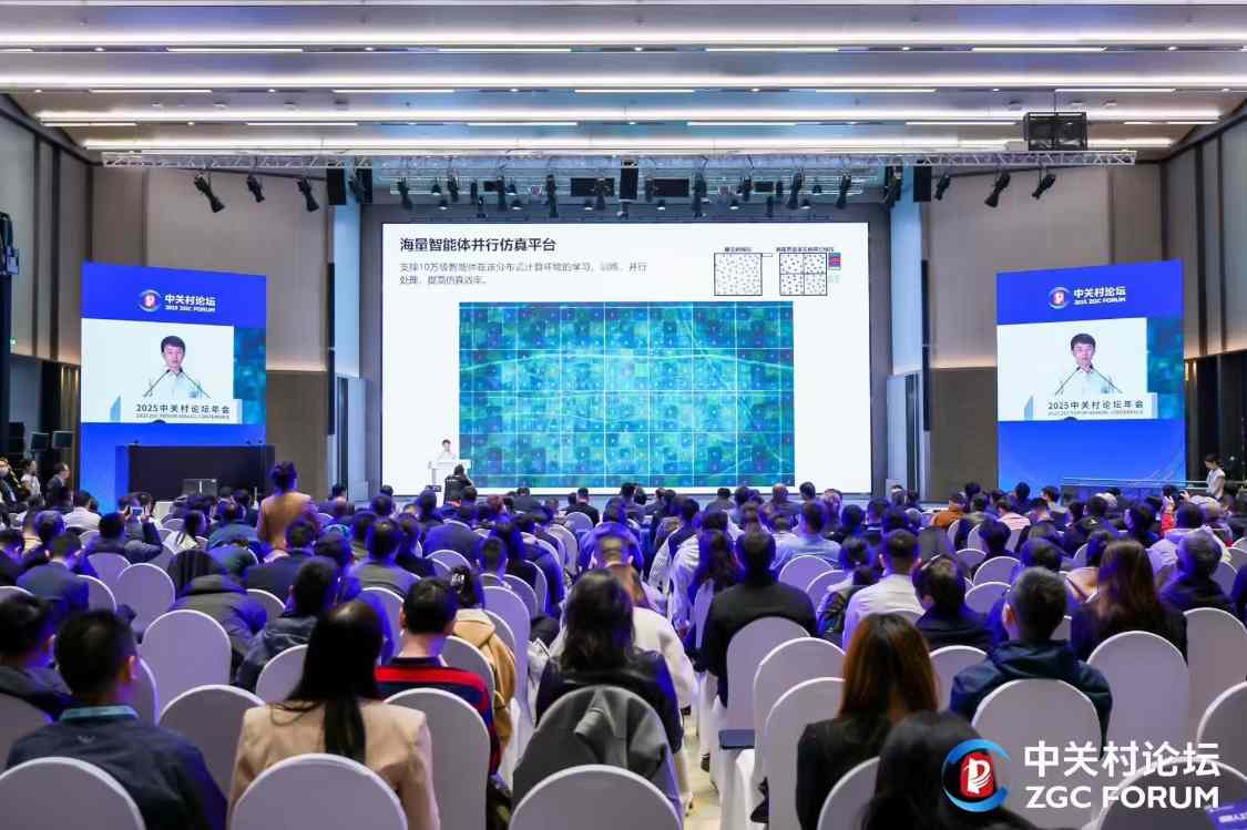 e0ba5dffj00styybf00zcd000v900ktp 我国首个通用人工智能大型社会模拟器发布:可精准推演社会运行规律