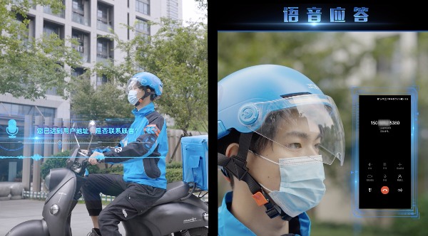 能听懂对话、帮忙呼救，饿了么智能头盔亮相2022“互联网之光”博览会