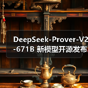DeepSeek-Prover-V2-671B 新模型开源发布（图3）