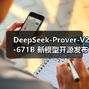 DeepSeek-Prover-V2-671B 新模型开源发布（图4）