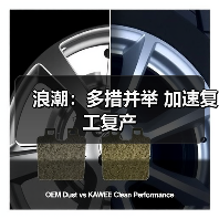 浪潮：多措并举 加速复工复产（图4）
