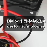 Dialog半导体将收购Adesto Technologies，进一步拓展工业物联网市场（图2）