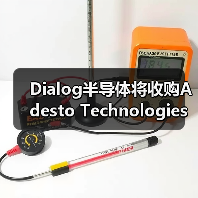 Dialog半导体将收购Adesto Technologies，进一步拓展工业物联网市场（图4）