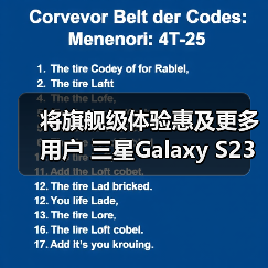 将旗舰级体验惠及更多用户 三星Galaxy S23 FE及生态新品亮相北京（图4）