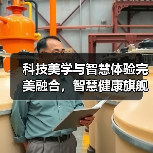 科技美学与智慧体验完美融合，智慧健康旗舰华为WATCH 4星球系列手表正式亮相（图3）