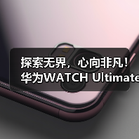 探索无界，心向非凡！华为WATCH Ultimate再助王瑾打破自由潜亚洲纪录！（图2）
