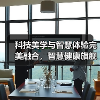 科技美学与智慧体验完美融合，智慧健康旗舰华为WATCH 4星球系列手表正式亮相（图2）