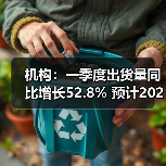 机构：一季度出货量同比增长52.8% 预计2023年中国折叠屏手机市场将保持快速增长