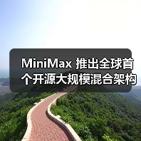 MiniMax 推出全球首个开源大规模混合架构的推理模型 M1：456B 参数，性能超 Deep