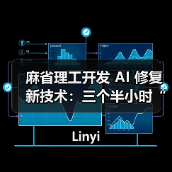 麻省理工开发 AI 修复新技术：三个半小时“复活”15 世纪油画