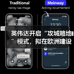 英伟达开启“攻城略地”模式，拟在欧洲建设 20 座 AI 工厂