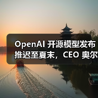 OpenAI 开源模型发布推迟至夏末，CEO 奥尔特曼称“非常值得等待”（图2）