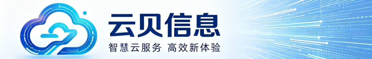 行业咨询专题