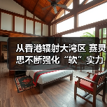 从香港辐射大湾区 赛灵思不断强化“软”实力