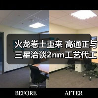 火龙卷土重来 高通正与三星洽谈2nm工艺代工（图2）
