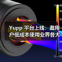 Yupp 平台上线:邀用户低成本使用业界各大 AI模型,收集评测反馈构建排行榜(图3) Yupp 平台上线:邀用户低成本使用业界各大 AI模型,收集评测反馈构建排行榜(图3)