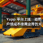 Yupp 平台上线:邀用户低成本使用业界各大 AI模型,收集评测反馈构建排行榜(图1) Yupp 平台上线:邀用户低成本使用业界各大 AI模型,收集评测反馈构建排行榜(图1)