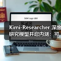 Kimi-Researcher 深度研究模型开启内测：可生成易追溯的万字报告（图3）
