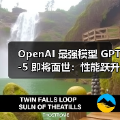 OpenAI 最强模型 GPT-5 即将面世：性能跃升，应战 Gemini 2.5 Pro 和 Claude 4（图3）