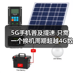 5G手机普及提速 只需一个换机周期超越4G数量（图2）