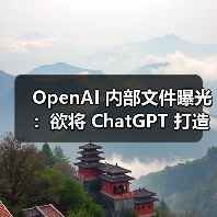 OpenAI 内部文件曝光：欲将 ChatGPT 打造成超级助手，挑战苹果 Siri 市场地位（图3）