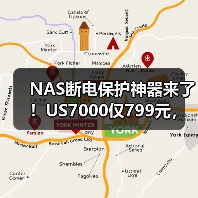 NAS断电保护神器来了！US7000仅799元，续航2小时超安心（图3）