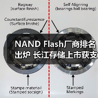 NAND Flash厂商排名出炉 长江存储上市获支持 封测厂投资新动向（图4）