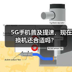 5G手机普及提速,现在换机还合适吗?(图4) 5G手机普及提速,现在换机还合适吗?(图4)