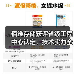 佰维存储获评省级工程中心认定,技术实力全面解析(图2) 佰维存储获评省级工程中心认定,技术实力全面解析(图2)