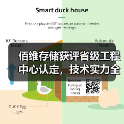 佰维存储获评省级工程中心认定,技术实力全面解析(图3) 佰维存储获评省级工程中心认定,技术实力全面解析(图3)