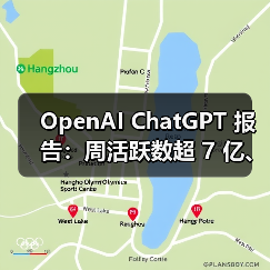 OpenAI ChatGPT 报告:周活跃数超 7 亿、女性用户比例首超男性、73% AI 话题和工作无关(图2) OpenAI ChatGPT 报告:周活跃数超 7 亿、女性用户比例首超男性、73% AI 话题和工作无关(图2)