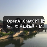 OpenAI ChatGPT 报告:周活跃数超 7 亿、女性用户比例首超男性、73% AI 话题和工作无关(图3) OpenAI ChatGPT 报告:周活跃数超 7 亿、女性用户比例首超男性、73% AI 话题和工作无关(图3)