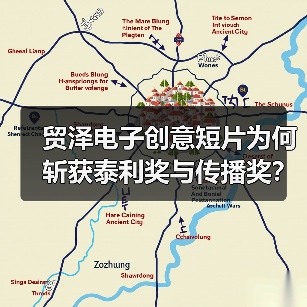 贸泽电子创意短片为何斩获泰利奖与传播奖?(图4) 贸泽电子创意短片为何斩获泰利奖与传播奖?(图4)