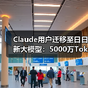 Claude用户迁移至日日新大模型:5000万Tokens体验包怎么领?(图3) Claude用户迁移至日日新大模型:5000万Tokens体验包怎么领?(图3)