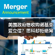 美国政府想收购诺基亚爱立信？思科却拒绝背后原因曝光