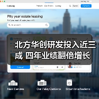 北方华创研发投入近三成 四年业绩翻倍增长（图4）