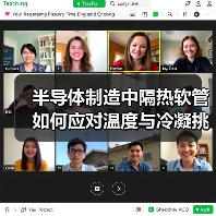 半导体制造中隔热软管如何应对温度与冷凝挑战?(图1) 半导体制造中隔热软管如何应对温度与冷凝挑战?(图1)
