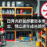 日月光超前部署资本支出,确立逐年成长趋势(图1) 日月光超前部署资本支出,确立逐年成长趋势(图1)