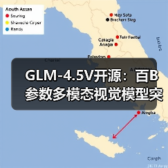 GLM-4.5V开源:百B参数多模态视觉模型突破任务处理能力(图3) GLM-4.5V开源:百B参数多模态视觉模型突破任务处理能力(图3)