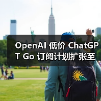 OpenAI 低价 ChatGPT Go 订阅计划扩张至亚洲 16 地，每月不到 5 美元（图2）