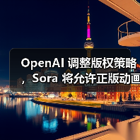 OpenAI 调整版权策略,Sora 将允许正版动画角色客串出镜(图2) OpenAI 调整版权策略,Sora 将允许正版动画角色客串出镜(图2)