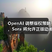 OpenAI 调整版权策略,Sora 将允许正版动画角色客串出镜(图4) OpenAI 调整版权策略,Sora 将允许正版动画角色客串出镜(图4)