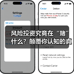 风险投资究竟在“赌”什么?颠覆你认知的真相是:它从不面向“成功”,而是面向“失败”(图1) 风险投资究竟在“赌”什么?颠覆你认知的真相是:它从不面向“成功”,而是面向“失败”(图1)