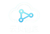 云贝信息