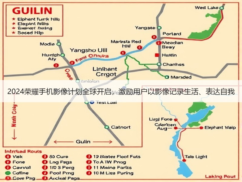 2024荣耀手机影像计划全球开启，激励用户以影像记录生活、表达自我